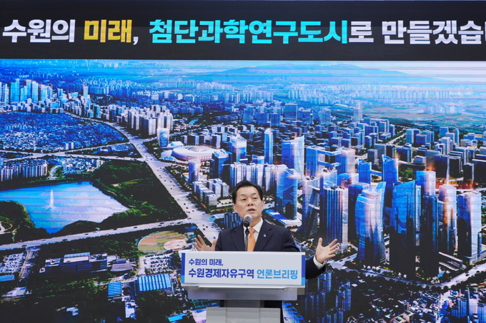 이재준 수원시장이 25일 청 내 중회의실에서 언론브리핑을 하고 있다.