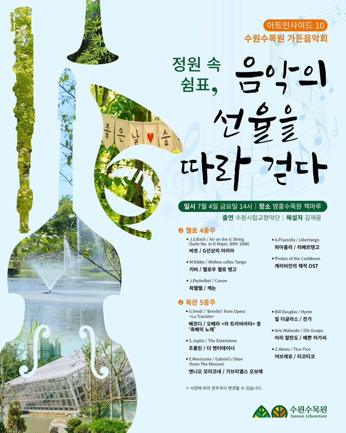 홍보물.