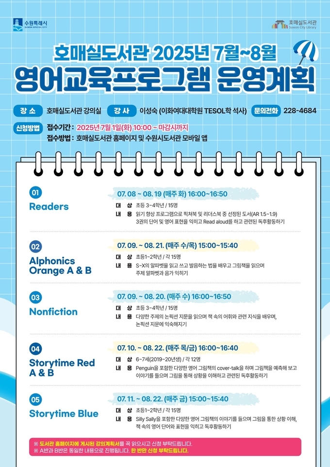 홍보물.