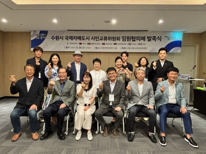 국제자매도시 시민교류위원회 임원협의체가 기념촬영을 하고 있다.
