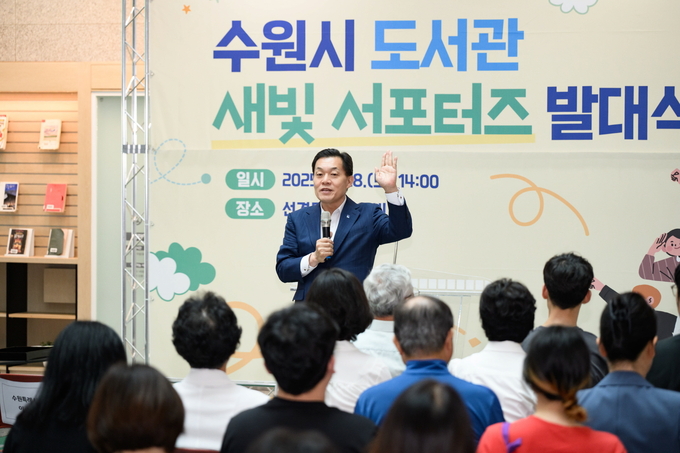 이재준 수원시장이 인사말을 하고 있다.