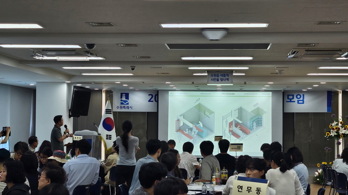 4개 구에서 2025년 우리동네 자치계획 수립 3차 모임을 개최하고 있다.