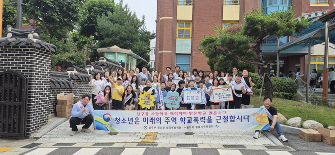 청소년범죄예방위원회가 학생들과 아동학대 예방 캠페인을 하고 있다.