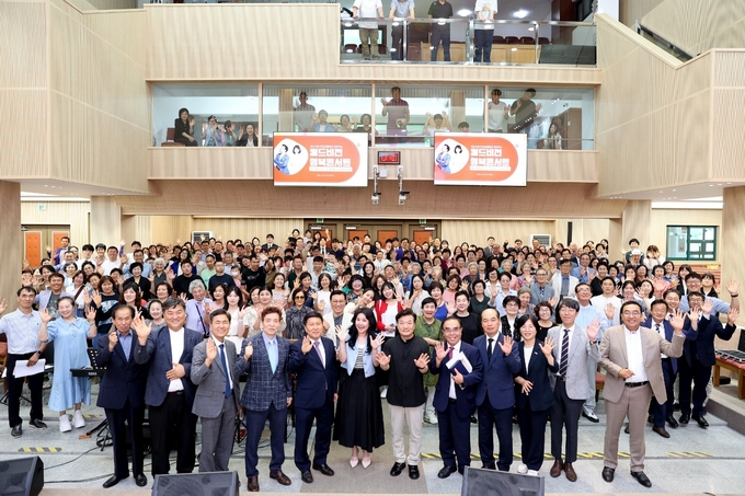 지난 29일 남양주시 수동감리교회에서는 화도수동기독교연합회와 월드비전 경기북부사업본부가 함께하는 행복콘서트를 개최했다