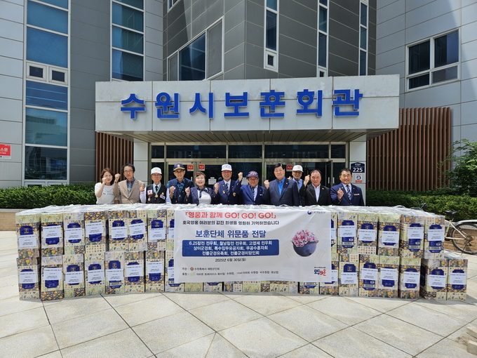 위문품 전달 후 기념촬영을 하고 있다.