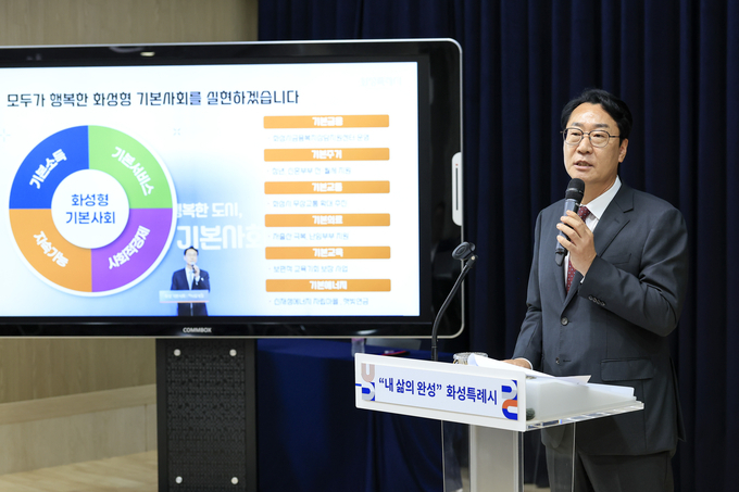 정명근 화성시장이 1일 기자 회견장에서 동탄 물류센터 관련해 대책위를 구성해 논의 중.이라고 밝히고 있다.