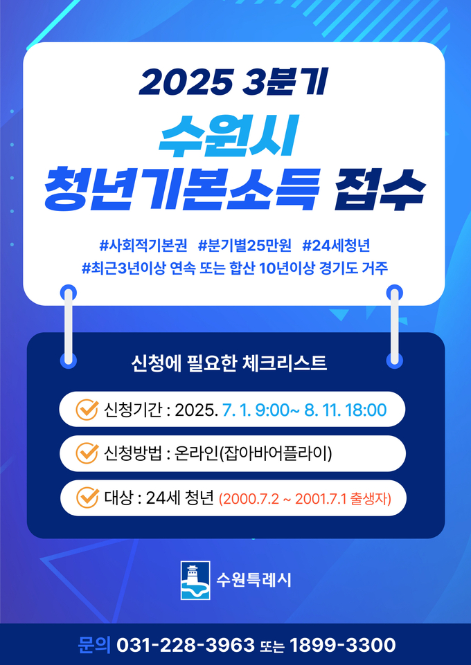 홍보물.