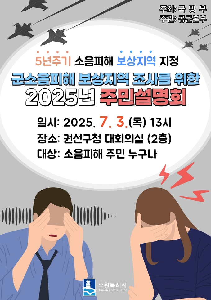 홍보물