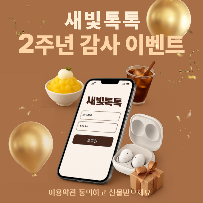 홍보물