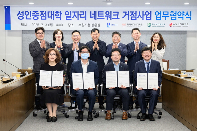 김현수 수원시 제1부시장(앞줄 오른쪽 2번째)과 협약식 참석자들이 함께하고 있다.