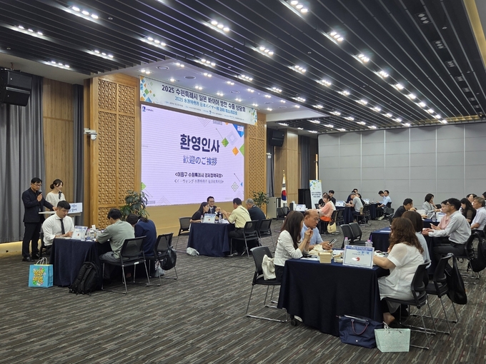 일본 바이어 방한 수출상담회가 열린 시청 중회의실.