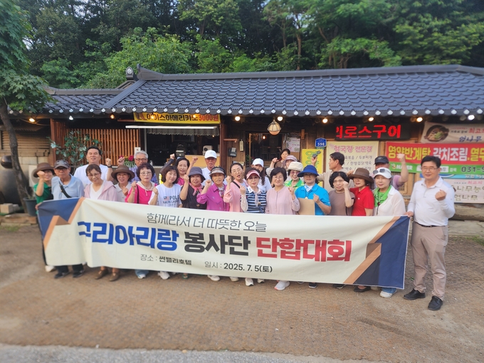 구리아리랑봉사단 단원들이 지난 5일 여주 썬밸리호텔에서 기념촬영을 하고 있다.
