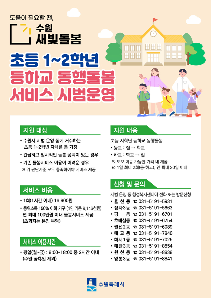 홍보물.