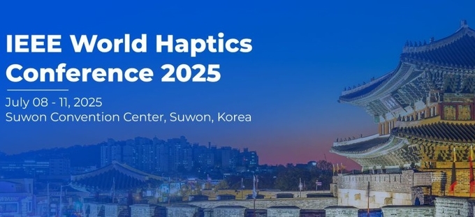‘IEEE 월드 햅틱스 컨퍼런스(WHC)’가 첨단과학 연구도시 수원에서 열린다.