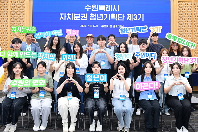김현수 수원시 제1부시장(뒷줄 오른쪽 3번째)과 수원특례시 자치분권 청년기획단 제3기 청년들이 함께하고 있다.