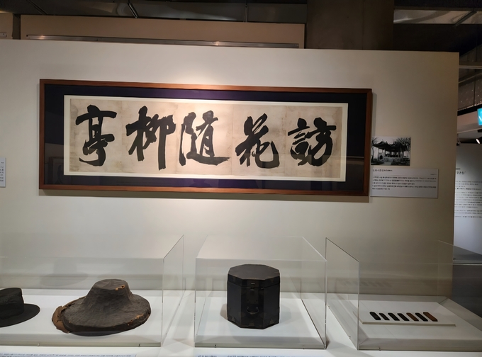수원화성 방화수류정(訪花隨柳亭)의 원본 현판 탁본.