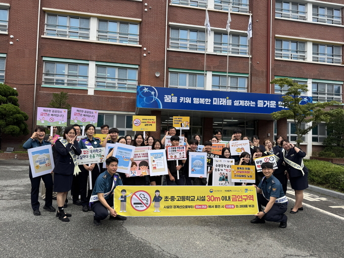 캠페인 참여자들이 단체 사진을 촬영하고 있다.
