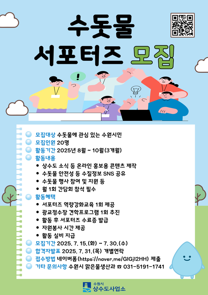 홍보물