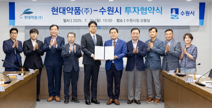 협약식 참석자들이 단체사진을 촬영하고 있다.