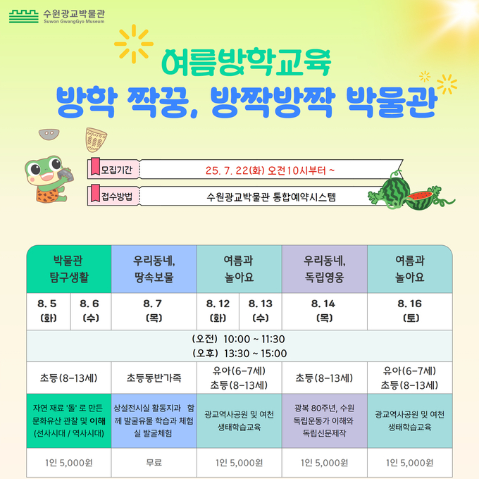 홍보물
