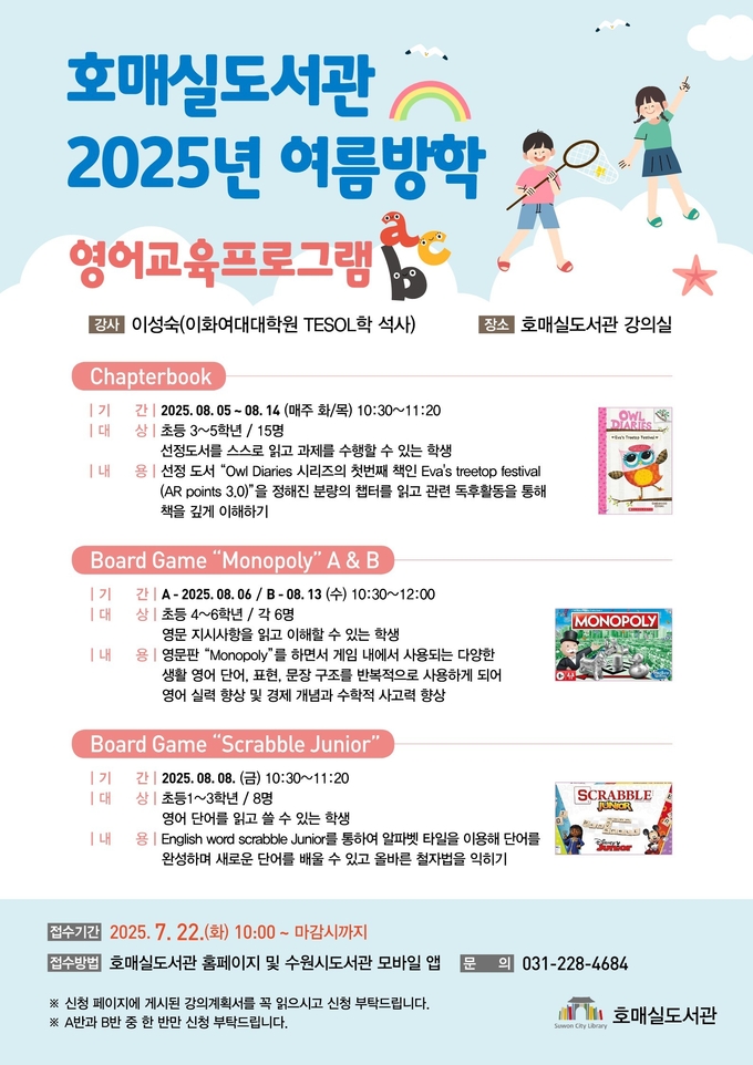 홍보물