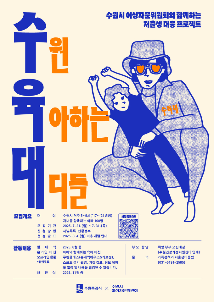 홍보물
