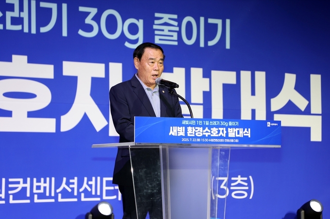 새빛 환경수호자 발대식에서 인사말하는 수원특례시의회 이재식 의장