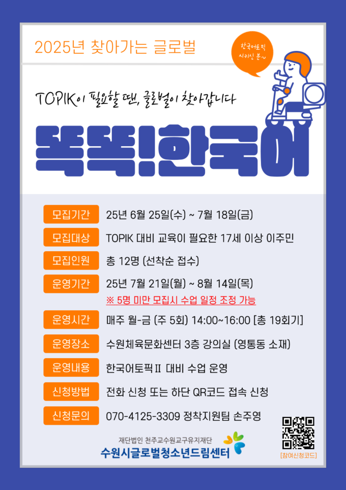 홍보물