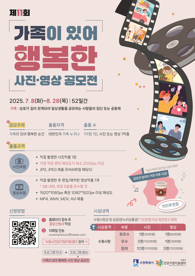 홍보물
