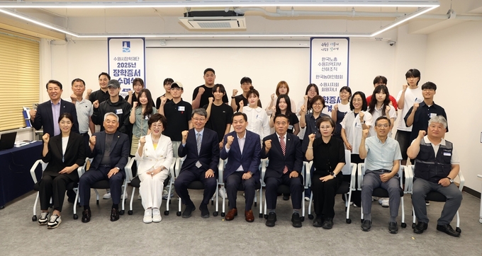 지정기부금 장학생 장학증서 수여식 후 참석자들과 함께 기념사진