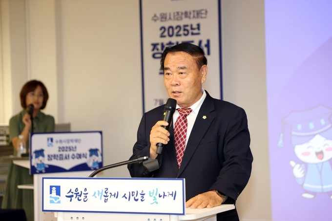 수원특례시의회 이재식 의장이 인사말을 하고 있다