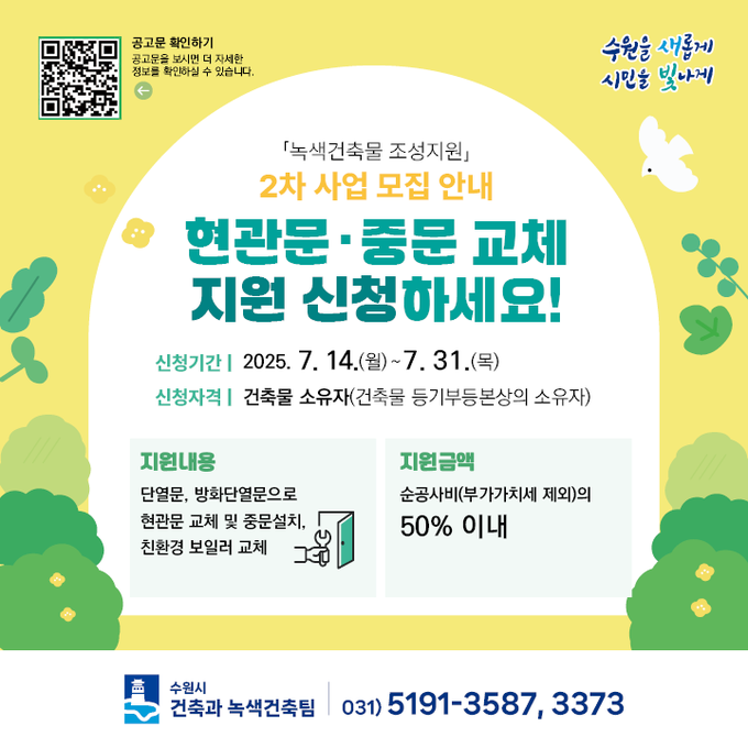  홍보물