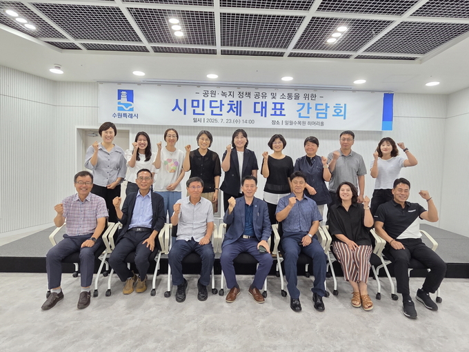 간담회 참석자들이 단체사진을 촬영하고 있다.