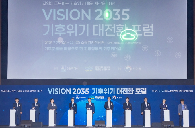 ‘기후위기 대응·에너지전환 지방정부협의회’ 회원도시 지자체장들이 공동선언문 발표에 동의 버튼을 누르고 있다.