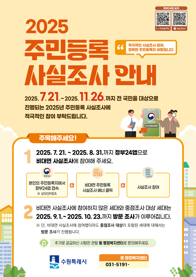 홍보물