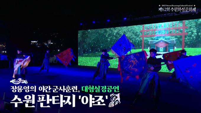 홍보영상의 스크린샷