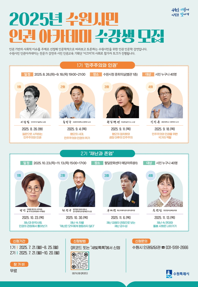 홍보물
