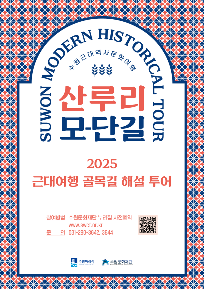홍보물.