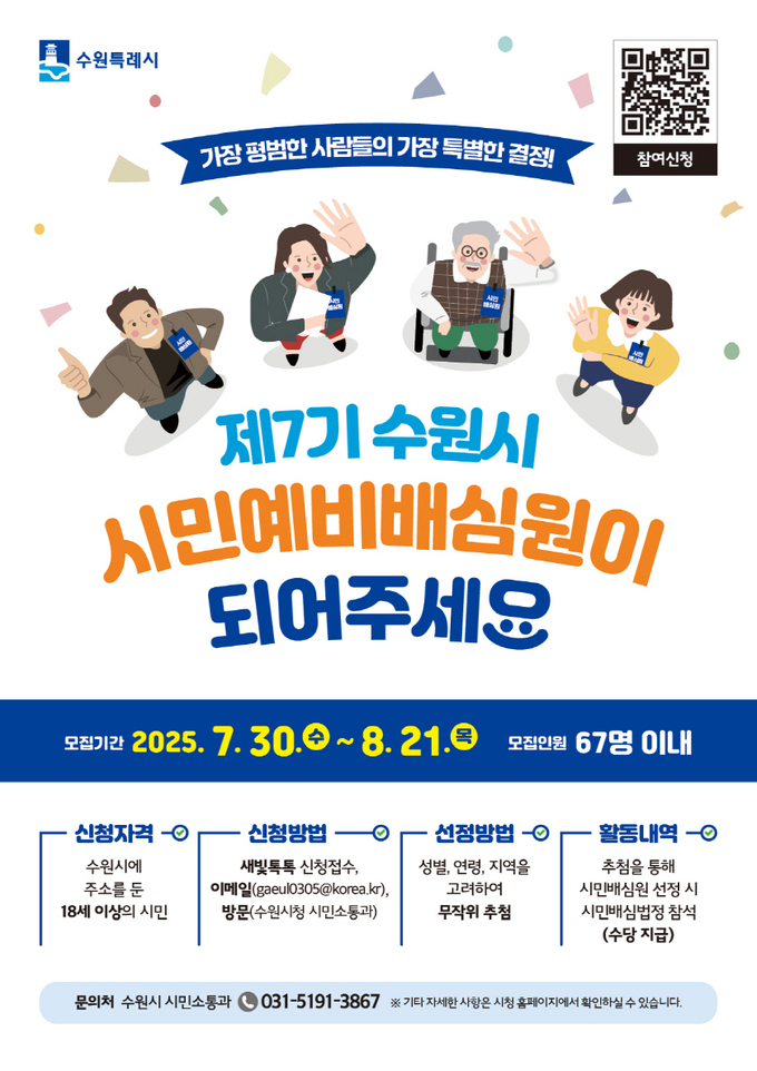 홍보물