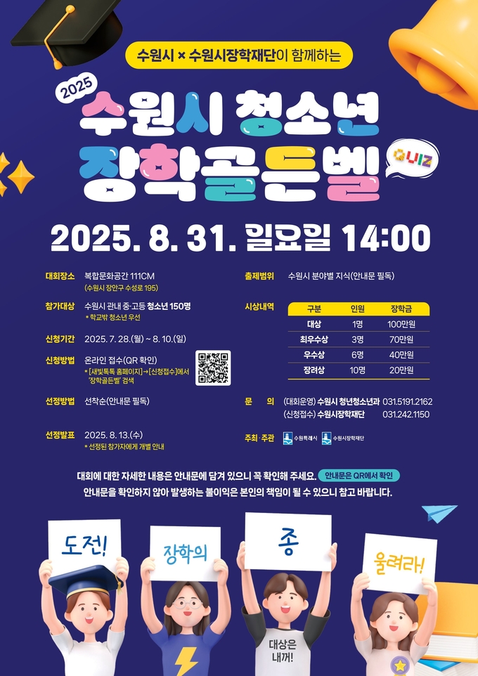 홍보물