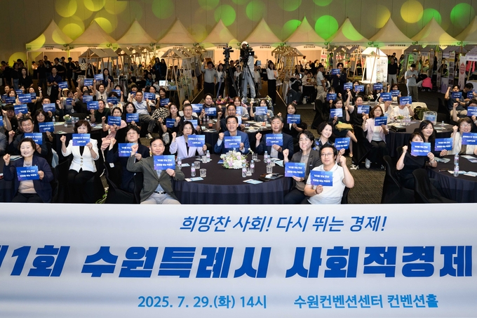 이재준 시장(가운데)과 참석자들이 함께하고 있다.