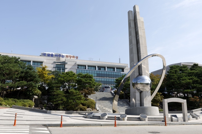 화성시청 전경 