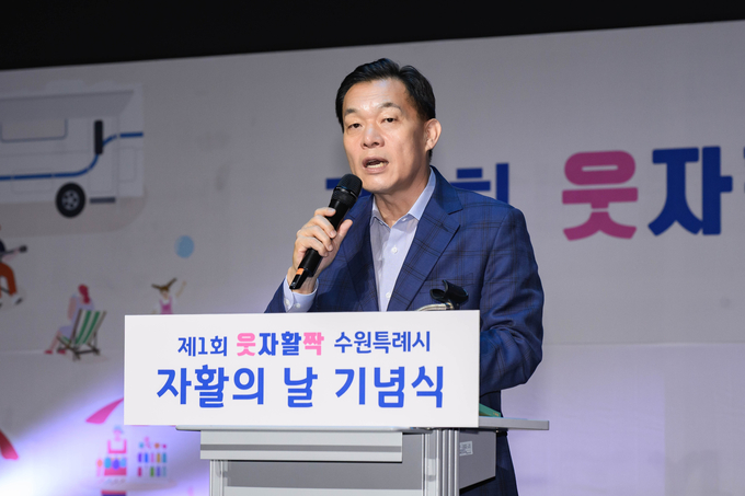 이재준 시장이 축사를 하고 있다.