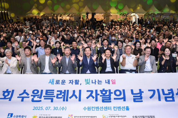 이재준 시장(앞줄 가운데)과 참석자들이 함께하고 있다.