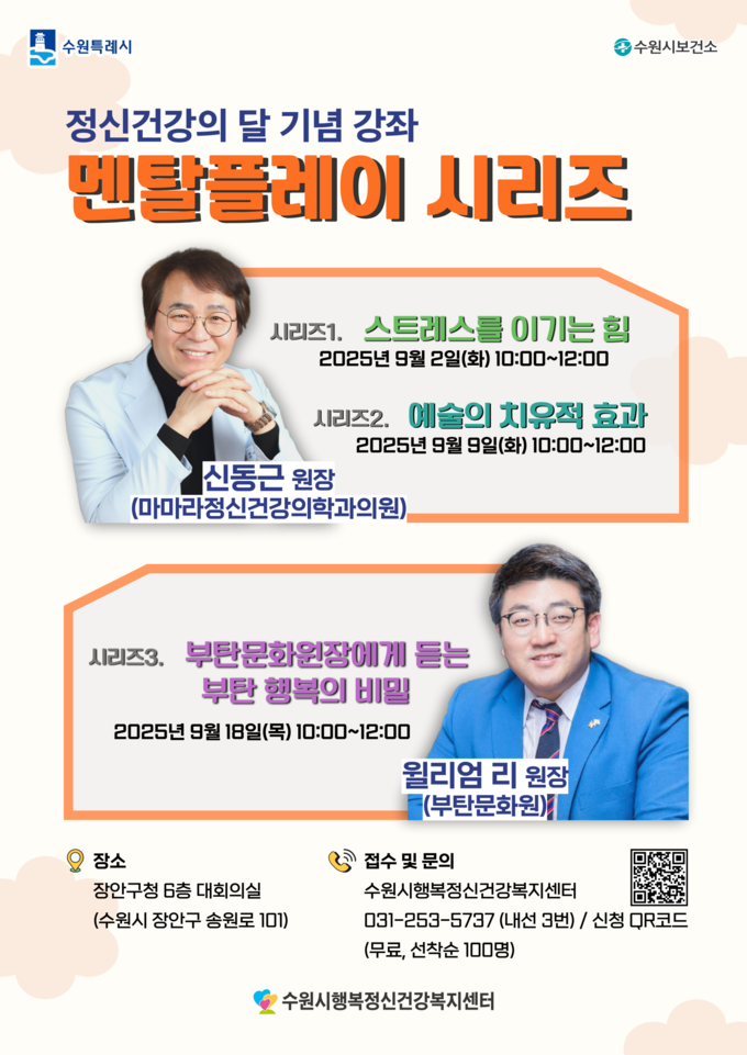 홍보물