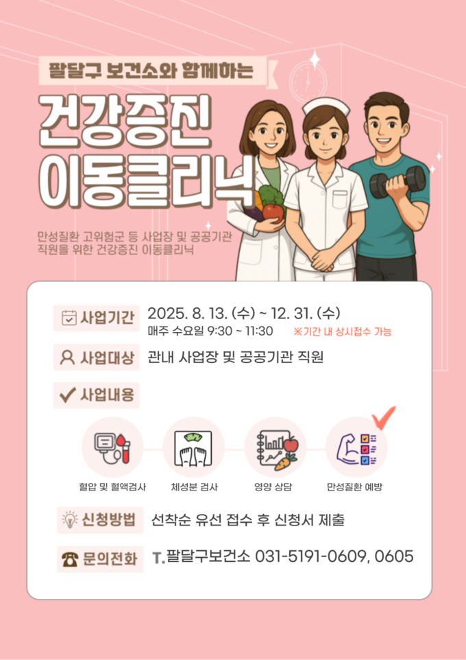 홍보물