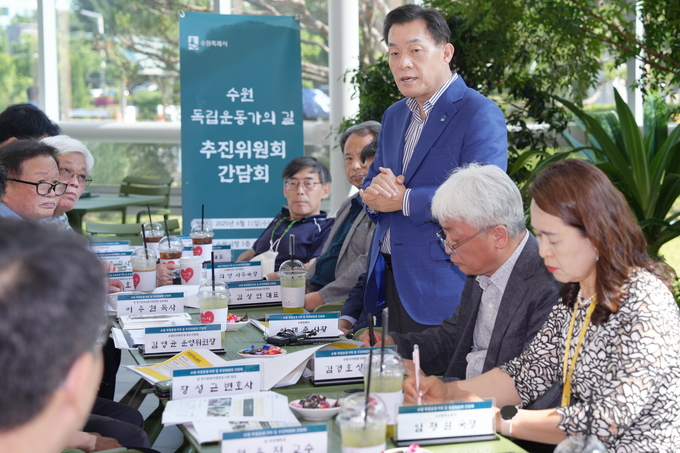 이재준 수원시장이 ‘수원 독립운동가의 길 추진위원회 간담회’에서 참석자들과 의견을 나누고 있다.