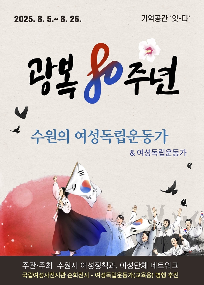 홍보물