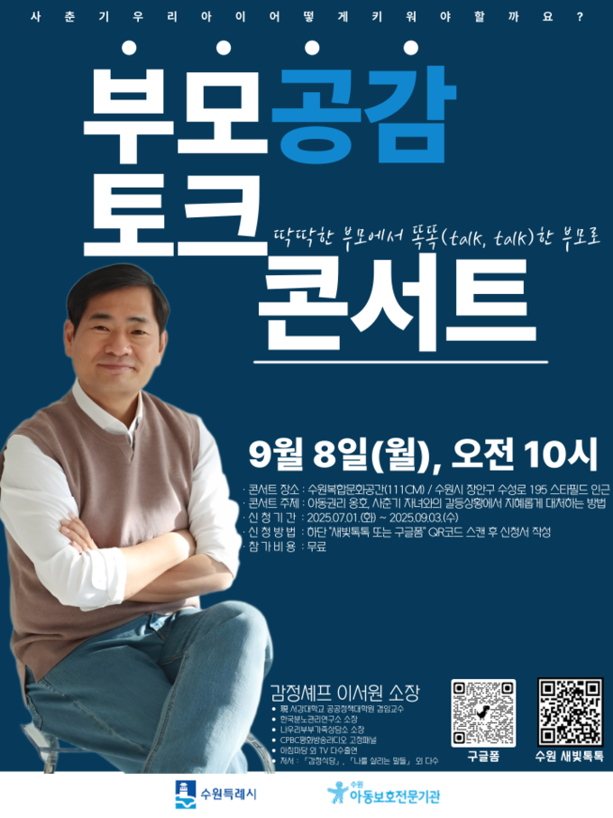 홍보물