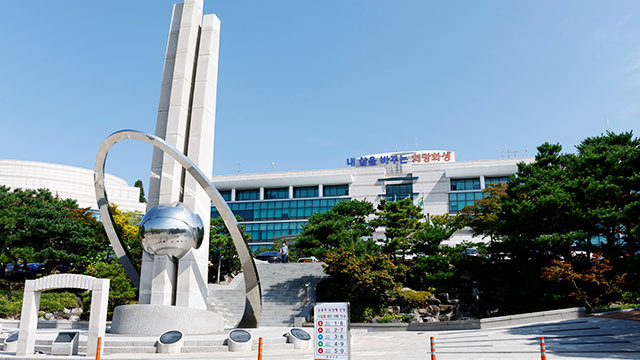 화성특례시청 전경